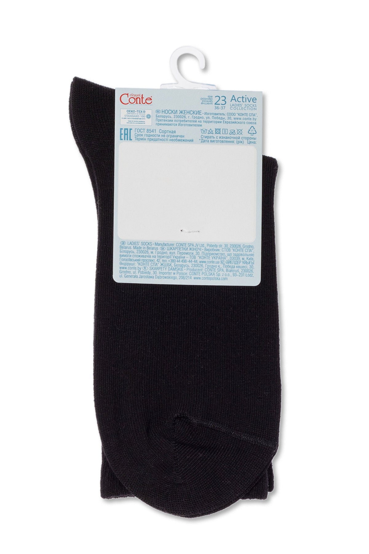 Conte Cotton Long Socks Active 000