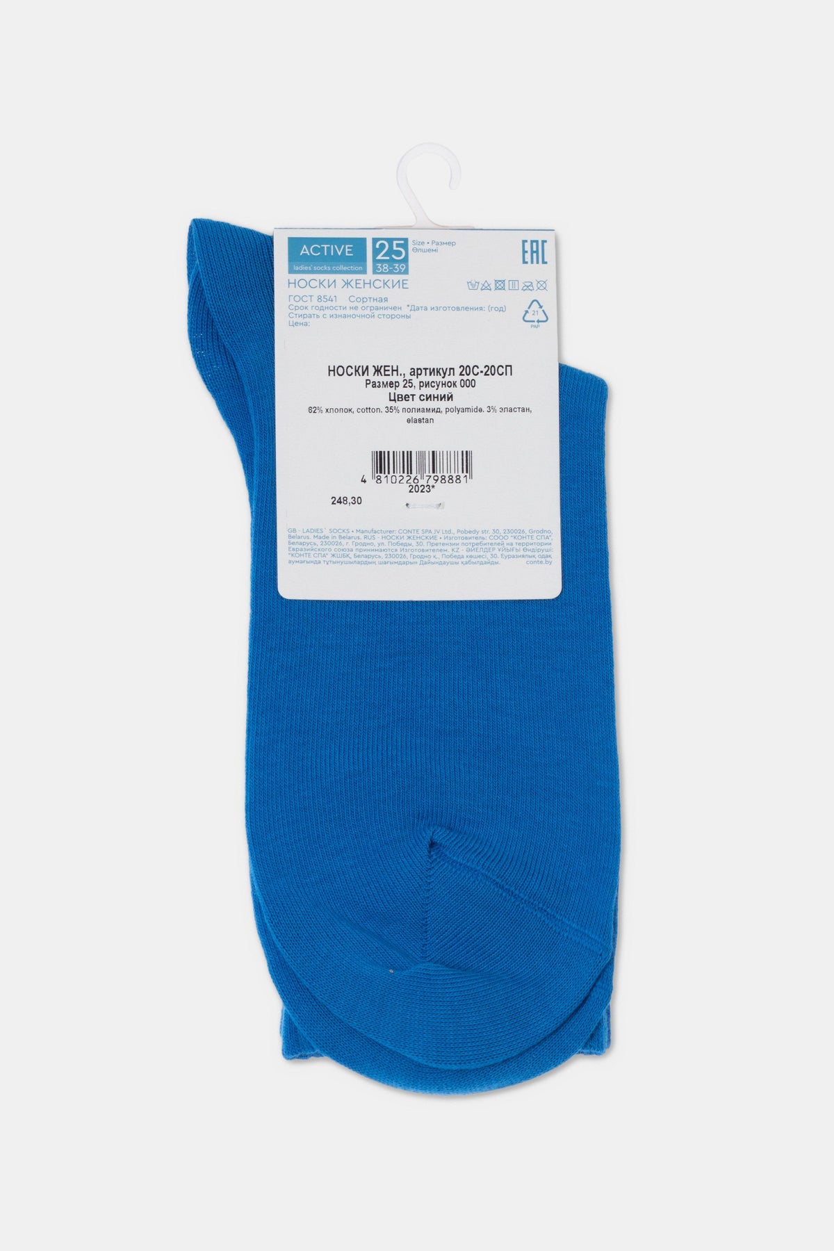 Conte Cotton Long Socks Active 000