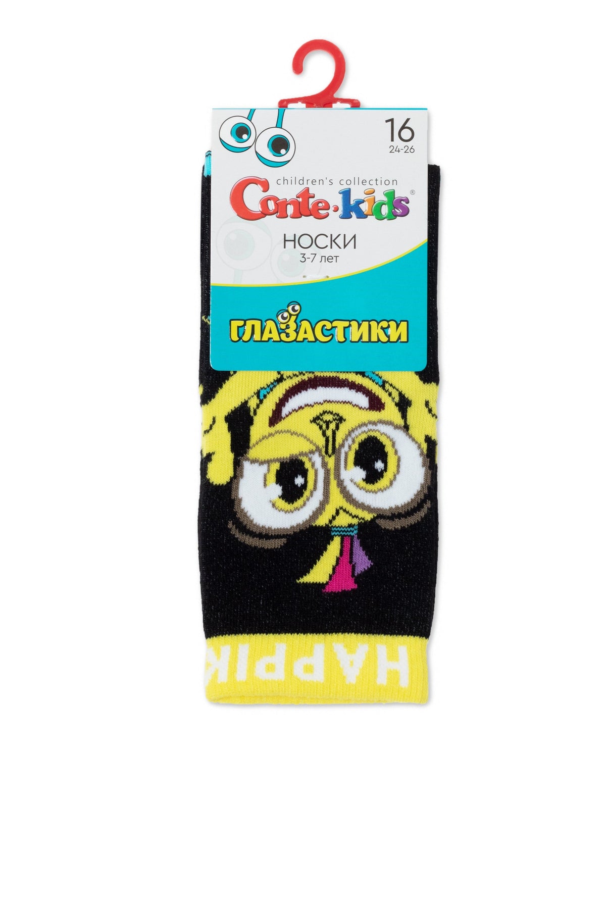 Conte-Kids Classic Cotton Socks - 621